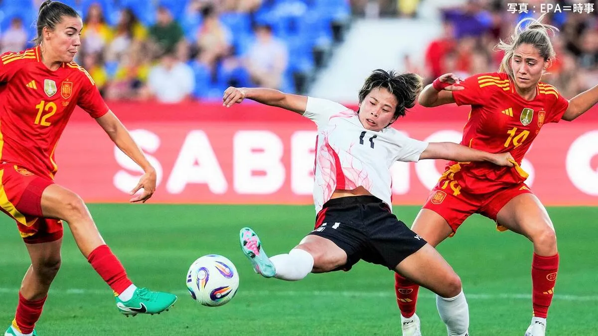 なでしこジャパン、強豪スペインに1-3で敗れる 田中美南の先制弾も逆転負け ニールセン体制で国際親善試合3連敗