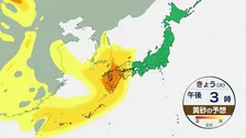 【きょうの天気】広い範囲で雨 落雷や竜巻などの激しい突風に注意　西日本や南西諸島には黄砂飛来