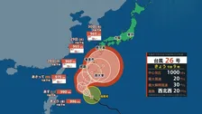 【気象予報士解説】今夜は広範囲でお月見日和だが関東は雨 週末は雨エリア拡大で激しく降る所も　台風26号の進路次第で来週は荒天に