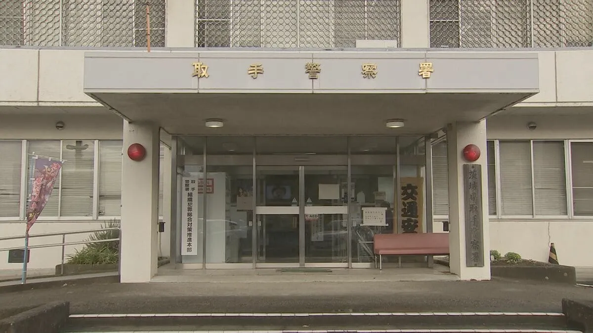 帰宅途中の男性（19）が鉄パイプのようなもので突然頭を殴られ財布奪われる　3人組の男が逃走　茨城・守谷市