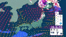 あす（6日）北海道で大荒れの天気に　土日は強い寒気の影響で日本海側の地域を中心に大雪に　九州から関東の太平洋側にも雪雲が流れ込む所がある見込み