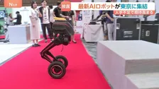 上にバナナを乗せたまま、階段のぼり＆ジャンプ！高速回転も…世界の最新AIロボットが東京に集結　2ミリのネジを“パワー”と“繊細さ”で…