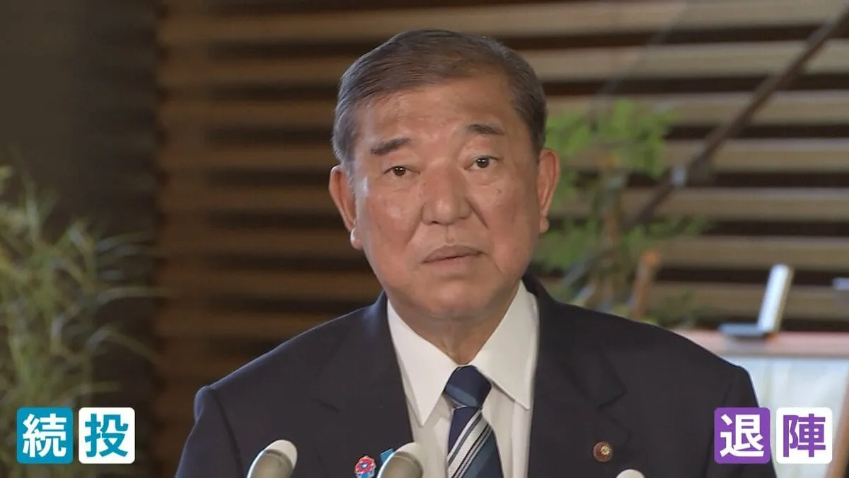 「両院議員総会」開催求める署名　開催に必要な3分の1に到達　日増しに強まる“退陣圧力” 若手議員からも退陣要求 【選挙の日、そのあとに】