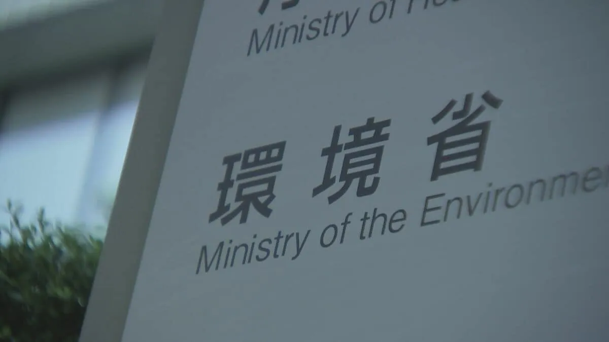福島原発事故の除染土 不法投棄した疑い　下請け会社と当時の作業員を刑事告発　環境省