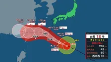 関東から西で猛暑日続出 日田は39℃予想　北日本は日本海側から雨雲のエリア広がる　台風の影響で大東島地方は夜から暴風のおそれ