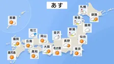 【あすの天気】日本海側で雪 北海道は猛吹雪に警戒　太平洋側はおおむね晴れ 風が強く花粉が大量に飛散