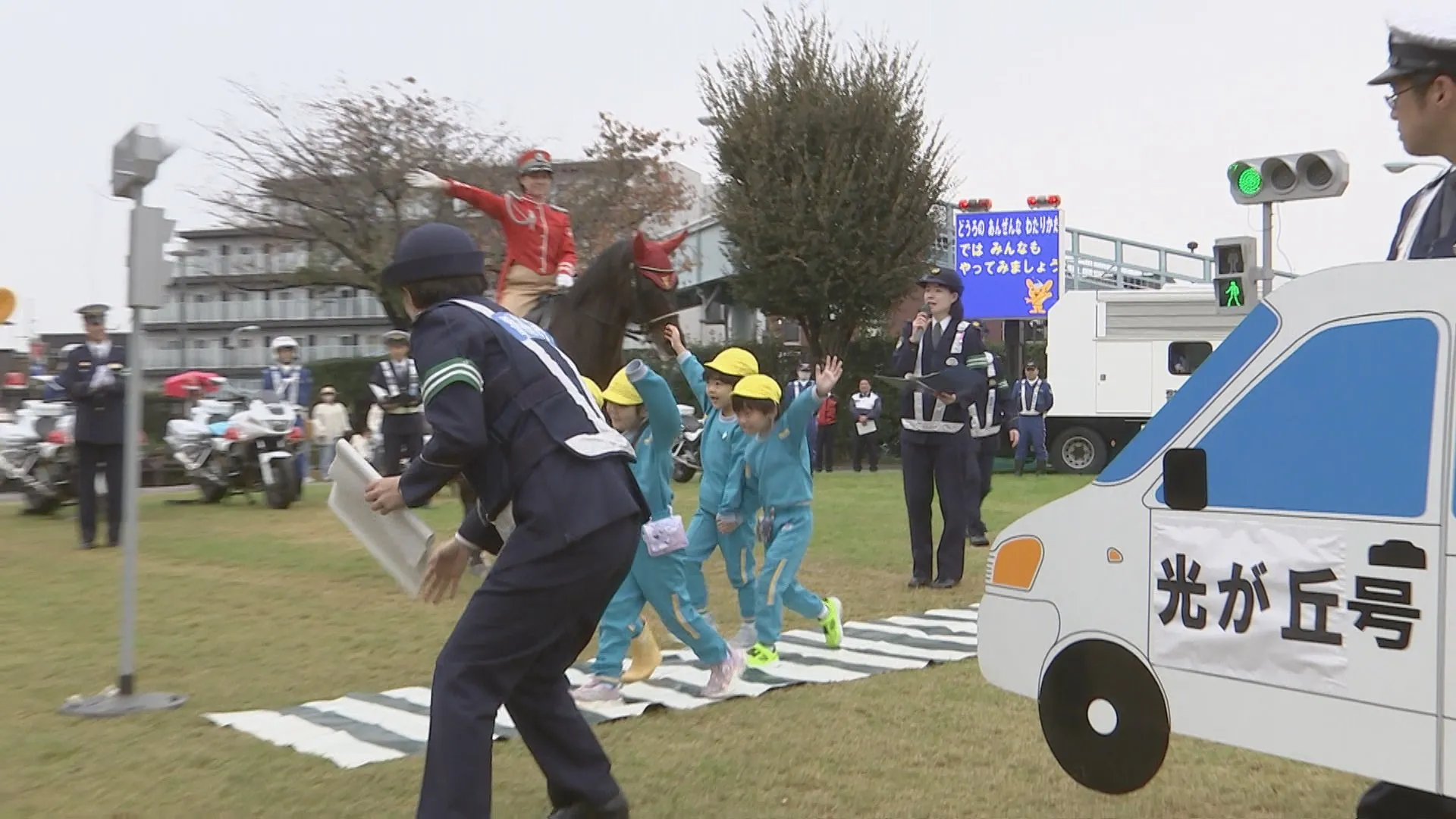 警視庁が幼稚園児に交通安全教室　小学1年生の「魔の7歳」前に