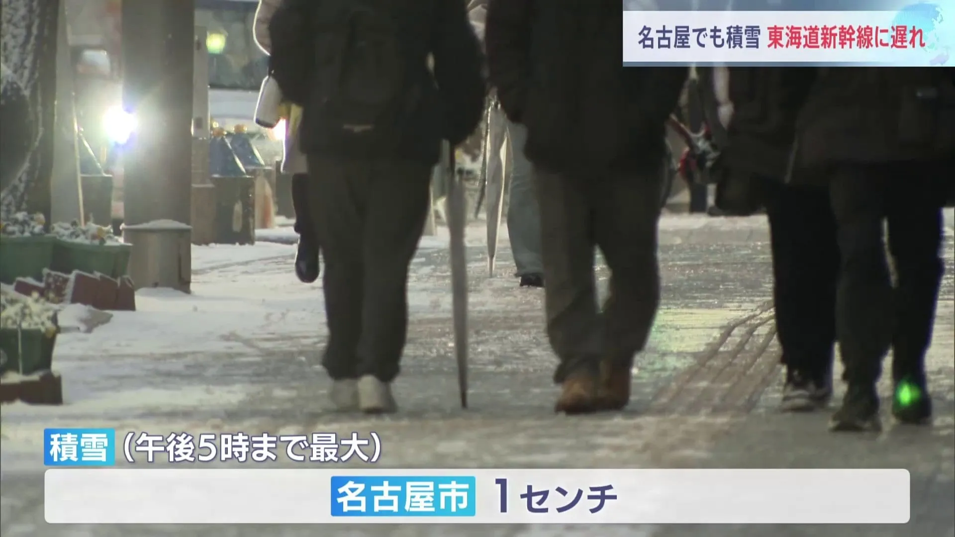 東海道新幹線　名古屋ー京都間で速度を落として運転　名古屋からの下りで最大約50分の遅れも