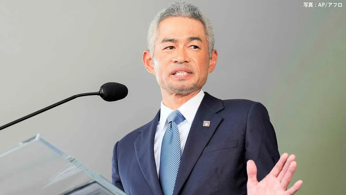 イチロー「51歳なのでお手柔らかに」19分に渡り堂々英語でのスピーチ ！ MLB殿堂入り表彰式典