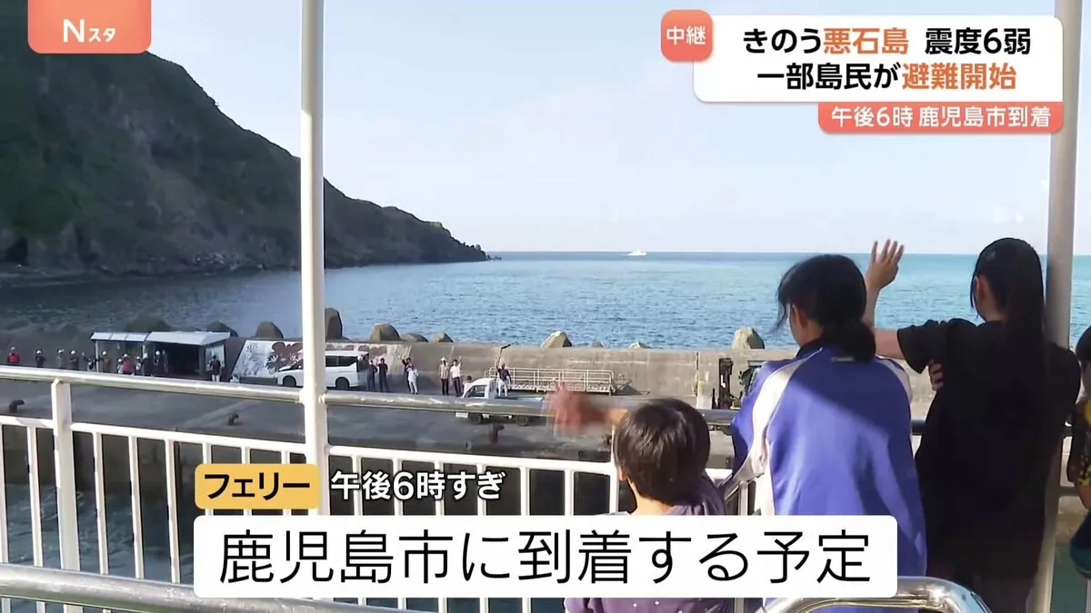 震度6弱の十島村・悪石島　一部島民が避難開始　島外の鹿児島市にある村役場では受け入れ準備進む