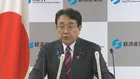 イオンモール爆発の本格調査へ　国が有識者らで構成される「事故調査委員会」9月3日に開催