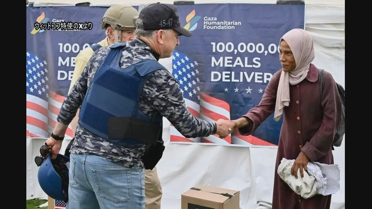 トランプ政権の中東担当特使　飢餓が広がるガザ訪問　イスラエル主導の食料配給拠点を視察