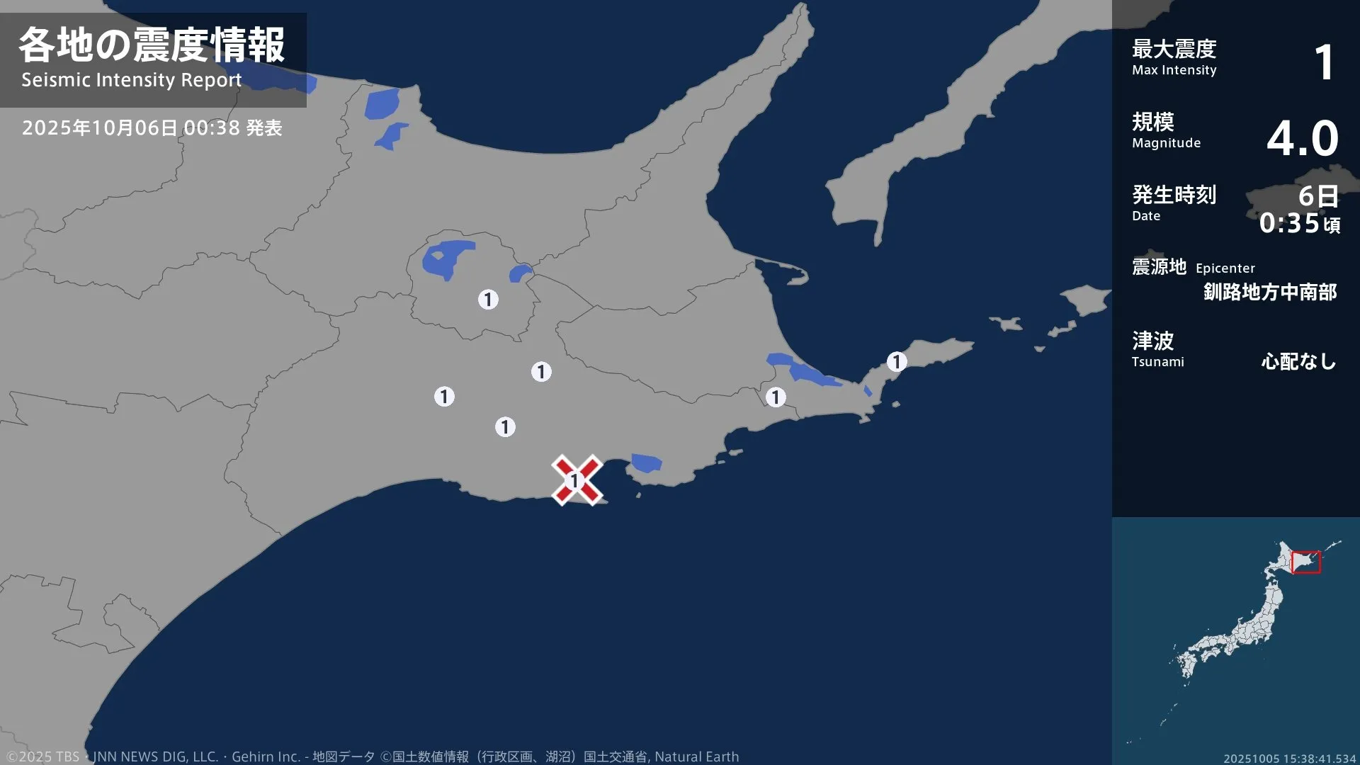 北海道で最大震度1の地震　北海道・弟子屈町、厚岸町、標茶町、鶴居村、根室市