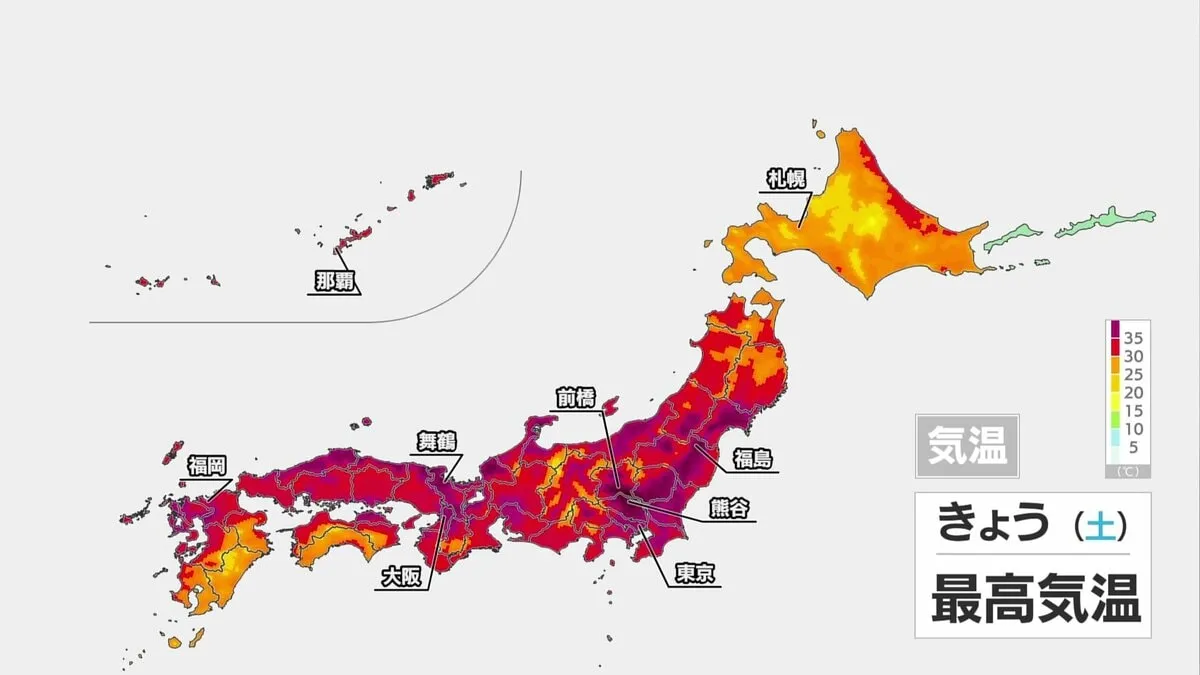 週末も猛暑　体温超えの暑さ続出で40℃に迫る所も　台風8号は沖縄接近　九州南部で線状降水帯発生のおそれ