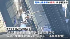 JR宇都宮線 始発から運転再開の予定　新白岡駅近くの踏切で電車と乗用車が衝突し一部区間で運転見合わせ　乗用車運転の67歳男性1人けが