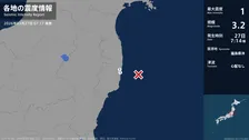 福島県で最大震度1の地震　福島県・福島広野町、楢葉町