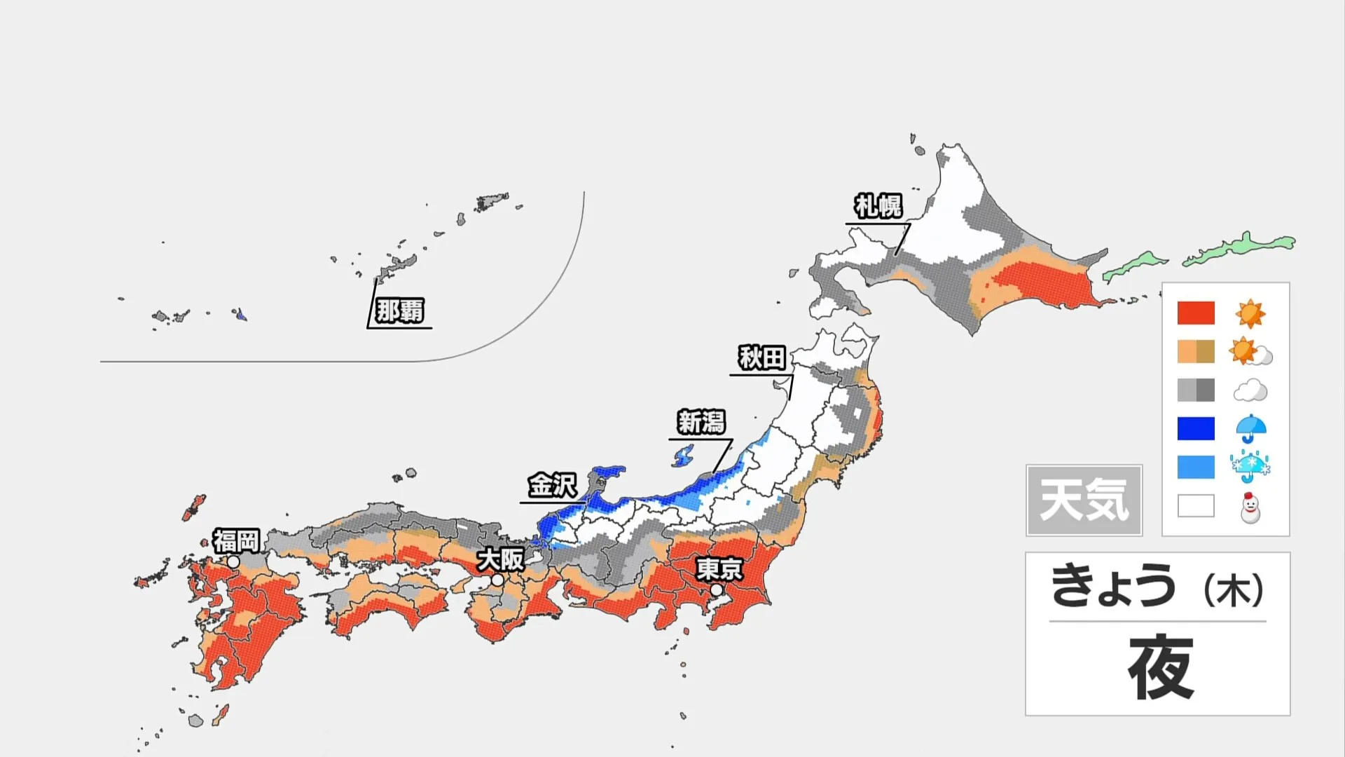 【きょうの天気】日本海側で雨・雪が強まる　太平洋側は日差し暖かく　あすから“年末寒波” 日本海側は大雪や猛吹雪のおそれ