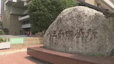 東京・八王子市小津町で「クマが罠に引っかかっている」罠に引っかかっていたのはツキノワグマ1頭　八王子市が緊急銃猟　東京都では初