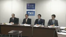 衆院選大敗の中道改革連合　落選者からヒアリング実施　金銭支援も求める声や比例順位に不満の声