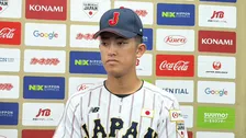 織田翔希「足りない部分がわかった」大学代表の洗礼に「この経験を生かして」アジア選手権へ前向き【侍ジャパン】