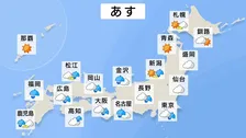 あす（5日）西日本・東日本は雨の見込み　九州北部はあす朝から再び激しい雨や雷雨になるおそれが