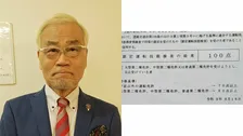 【 オール巨人 】〝高齢者講習〟に無事合格　認知機能検査の予習で「YouTubeで64枚覚えました」
