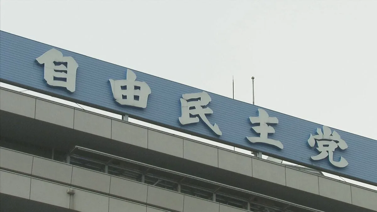 選択的夫婦別姓制度めぐり自民党が独自法案提出見送りで最終調整