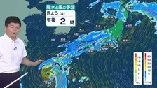 台風接近前から本州付近は記録的な大雨　ダブル台風はあす27日（土）に関東直撃へ　大雨災害に厳重警戒【台風7号・8号】
