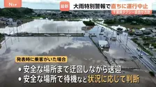 千葉豪雨受け「レベル5大雨特別警報」でタクシー直ちに運行中止　レベル4以下で休止の場合も　全車両に脱出ハンマー配備へ　千葉県タクシー協会