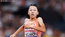 久保凛が接戦の組3着で2大会連続決勝進出　前回大会は6位入賞【U20世界陸上】