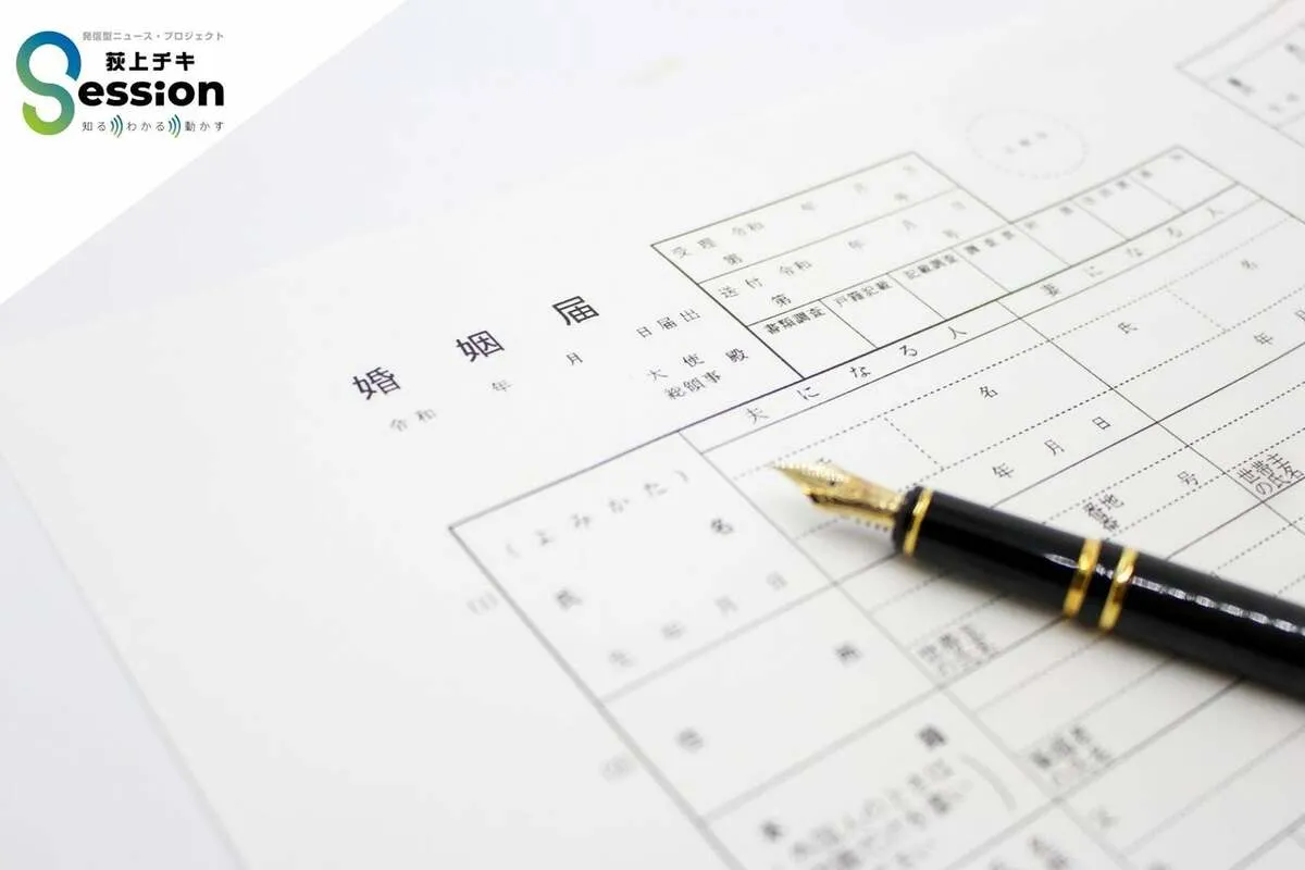 58万人以上が「別姓婚待ち」の推計も…なぜ選択的夫婦別姓は30年近く停滞？ 専門家が解説