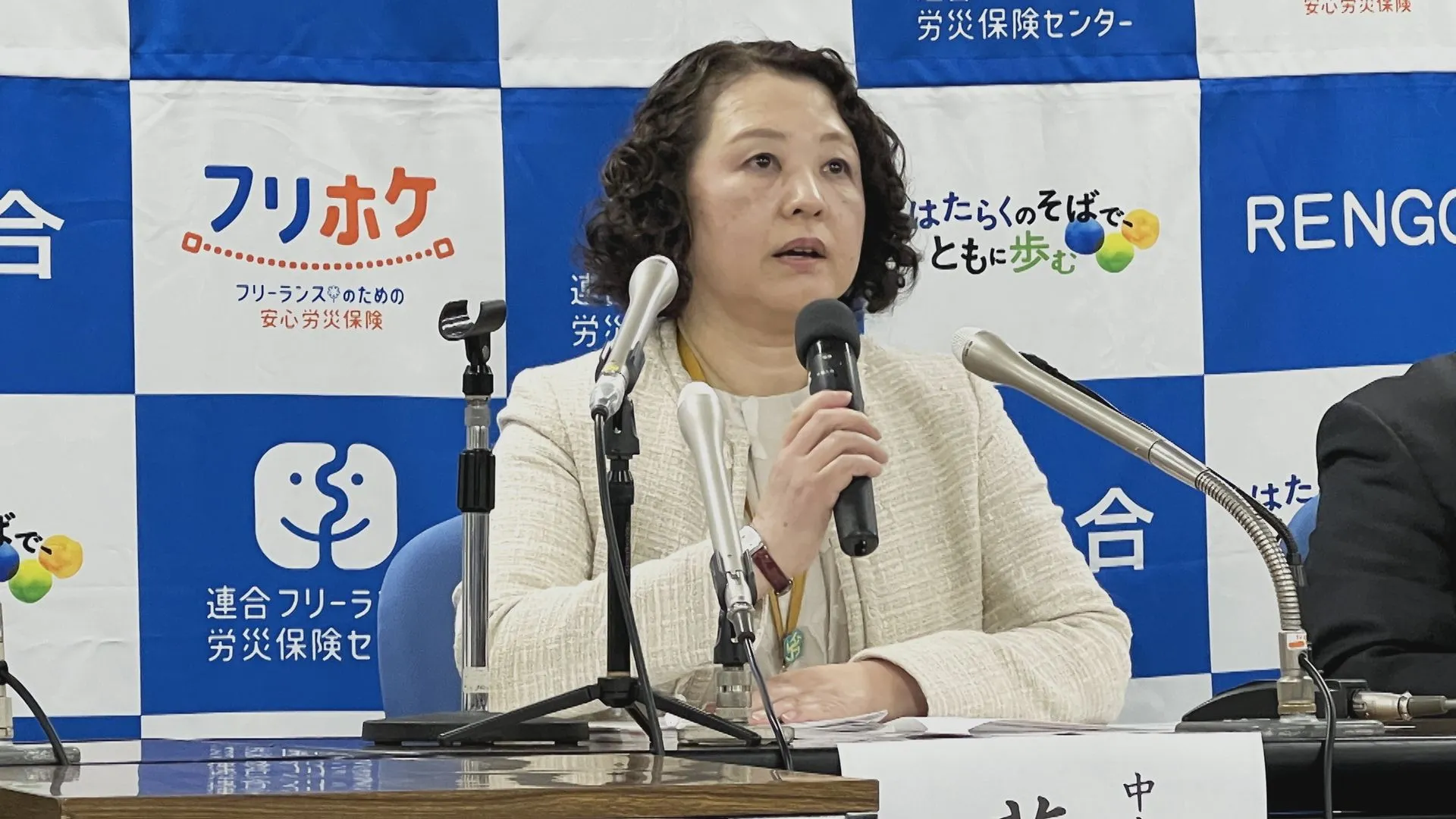 今年の春闘も好調続く 連合の第2回集計 平均賃上げ率5.40%　先週につづき去年を上回る高水準