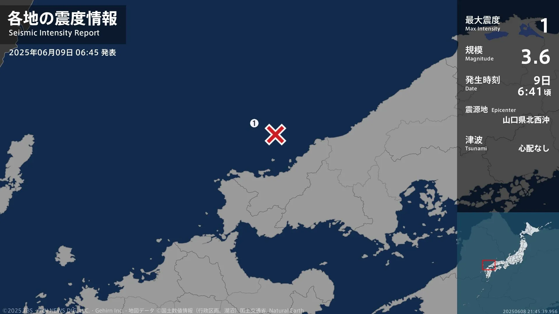 山口県で最大震度1の地震 山口県・萩市