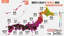 福岡40.4℃で23日ぶりの「酷暑日」観測　きょうも各地で猛烈な暑さ 「ゲリラ雷雨」も発生