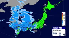 【9日・きょうの天気】西から天気下り坂、関東も夜に雨か　あすは激しい雨・強風も…　一転、週末は「夏日続出」