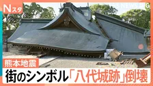 「このままダメかなと一瞬思って…」倒壊家屋の隙間から脱出、道路に深い亀裂 車が横転【熊本で震度7】