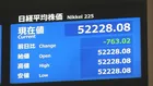【速報】日経平均株価 一時700円以上の値下がり