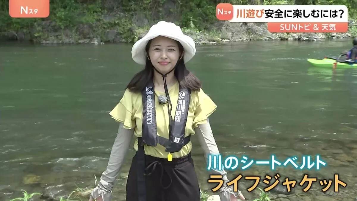 川遊びを安全に楽しむための対策と対処法【SUNトピ】