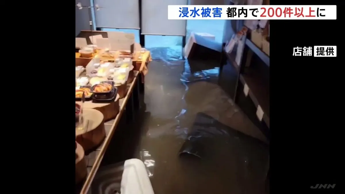 営業再開まで1か月かかる店舗も…首都圏の大雨 都内で200件を超える浸水被害確認　110番通報も東京・神奈川で約350件