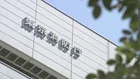 【速報】東京都内で男女22人を熱中症疑いで搬送 10日午後3時時点 東京消防庁