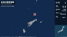 鹿児島県で最大震度1の地震　鹿児島県・奄美市