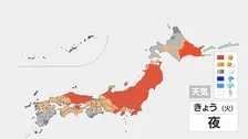 【きょうの天気】西日本から北日本の広い範囲で穏やかな晴天　南西諸島は夜から水曜日にかけて激しい雷雨になる所がある見込み
