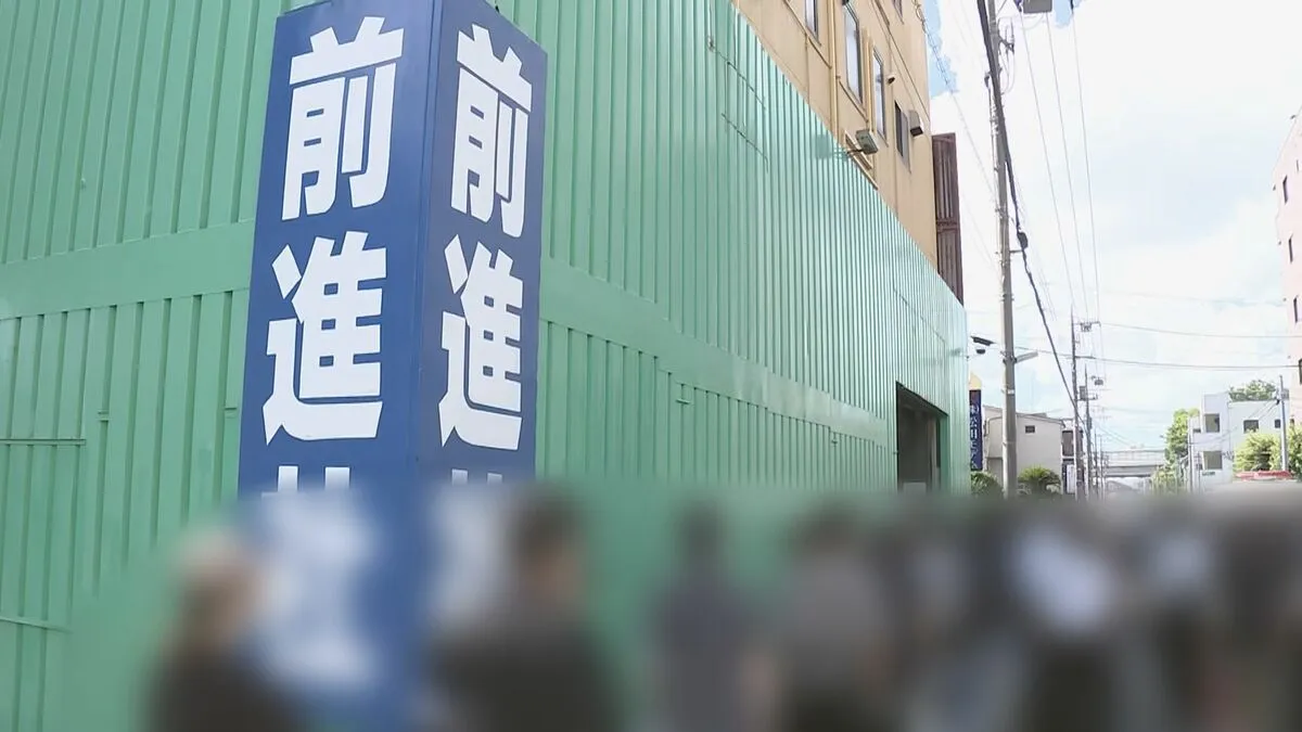 【速報】警視庁公安部が「前進社」を家宅捜索　ビラ配り中男性に暴行疑い事件の関係先「中核派全学連」の女2人逮捕