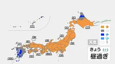 3連休 広く秋晴れで絶好の行楽日和　寒暖差と乾燥に注意　太平洋側はダブル台風の高波にも注意