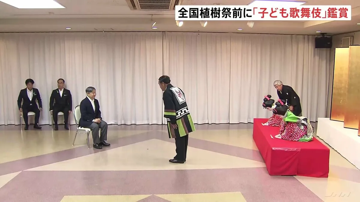 天皇陛下　秩父神社で「子ども歌舞伎」鑑賞　午後から全国植樹祭　皇后さま体調不良のためおひとりでの出席