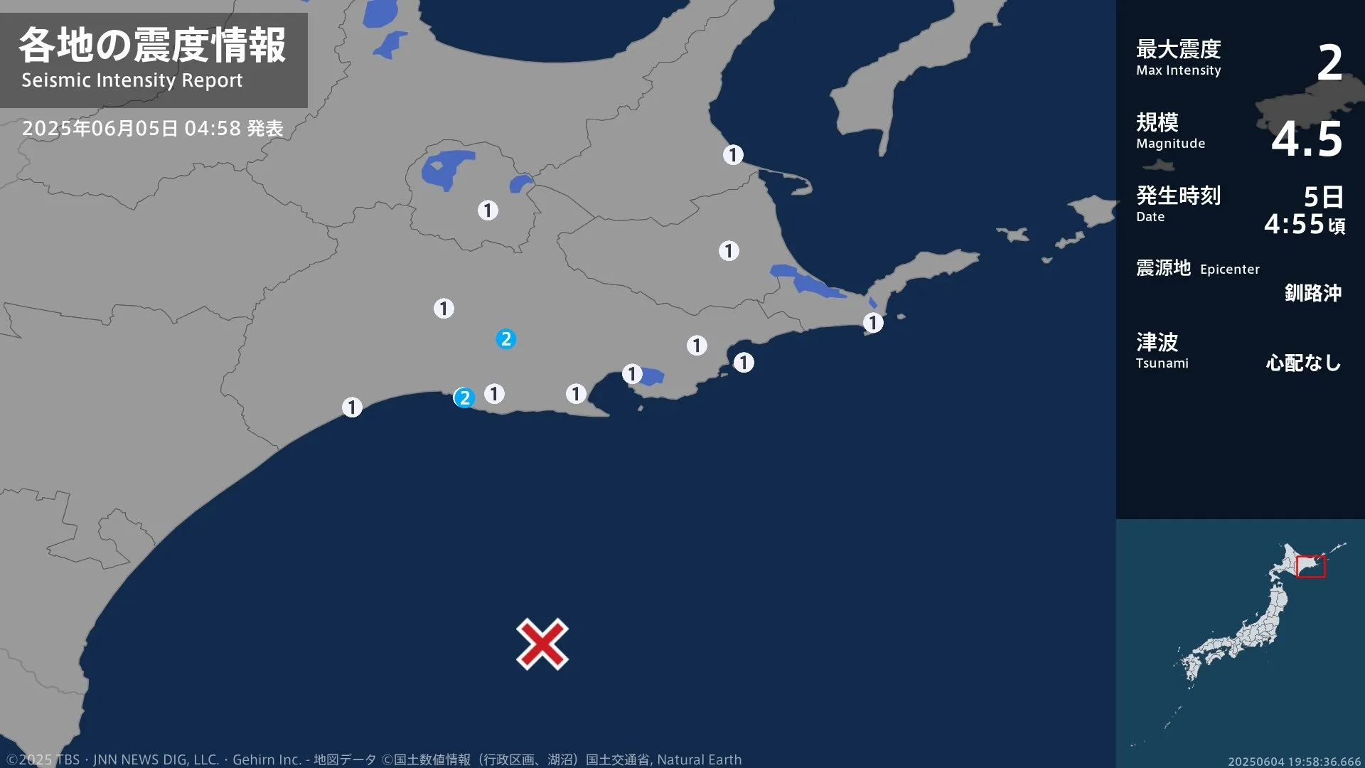 北海道で最大震度2の地震　北海道・釧路市、標茶町