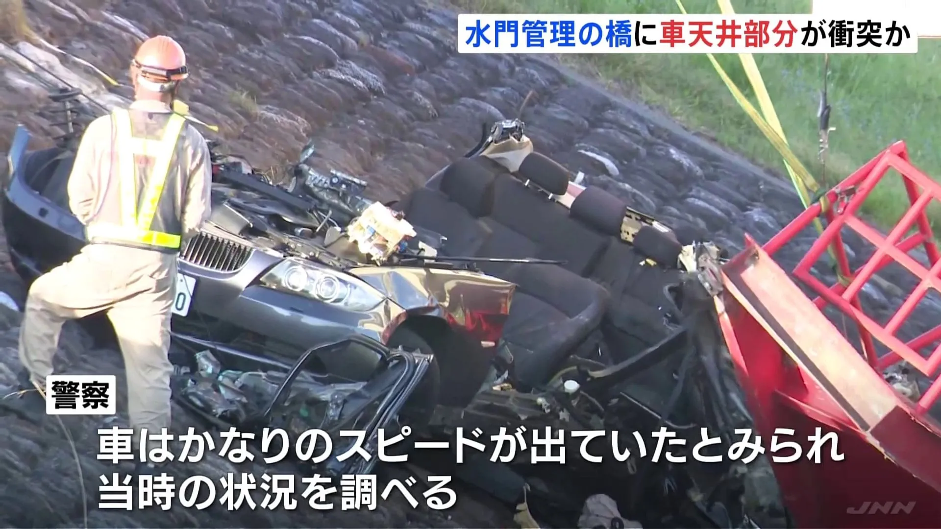 かなりスピードが出ていたか　水門に自動車が衝突し19歳と20歳ら4人全員死亡　水門にかかる橋に車の天井部分がぶつかったか　長野・飯田市