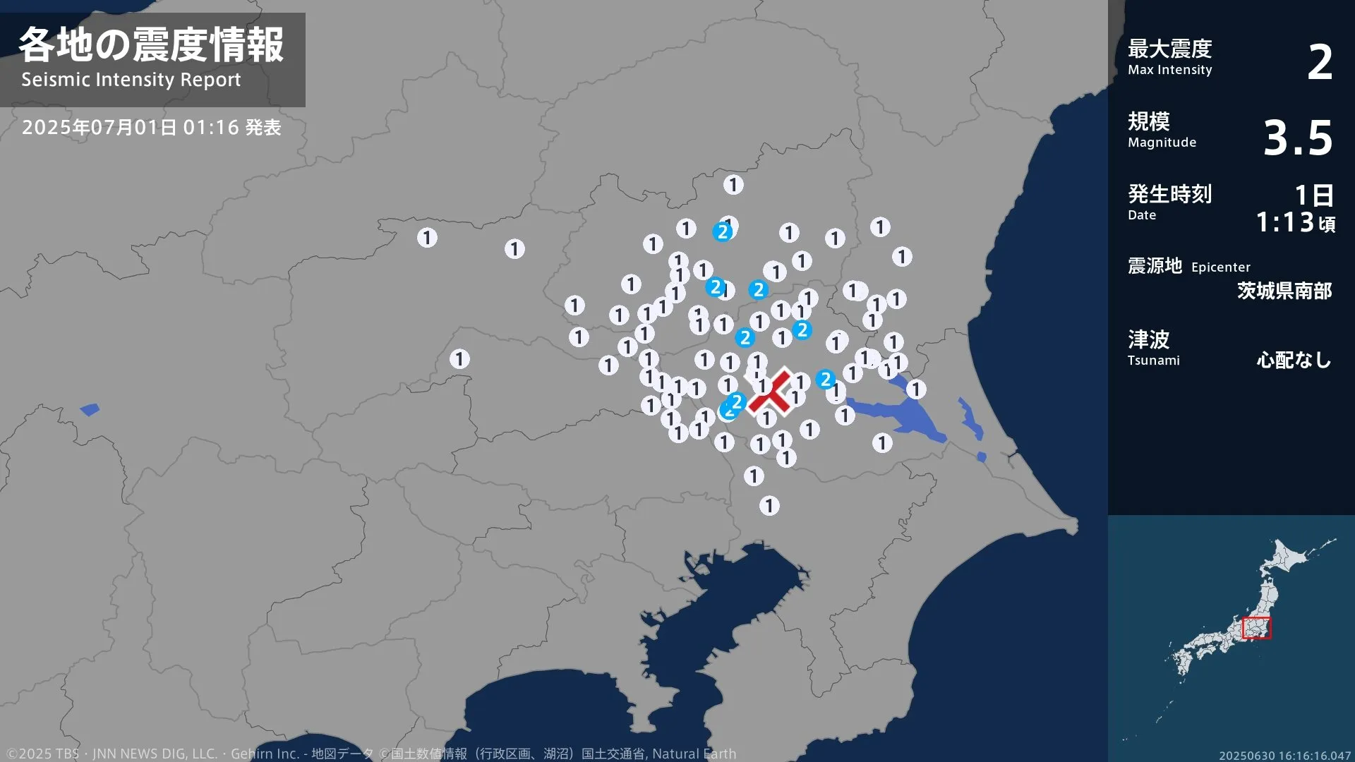 茨城県、栃木県で最大震度2の地震 茨城県・土浦市、筑西市、坂東市、桜川市、栃木県・宇都宮市、真岡市