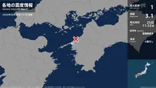 愛媛県で最大震度1の地震　愛媛県・八幡浜市