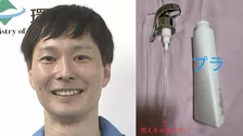 【ごみ清掃芸人】　美容液やシャンプー「容器はプラ資源で出せますが、ポンプの部分にバネが入っているので、分けて燃えるごみ（地域によって不燃）」【マシンガンズ滝沢】